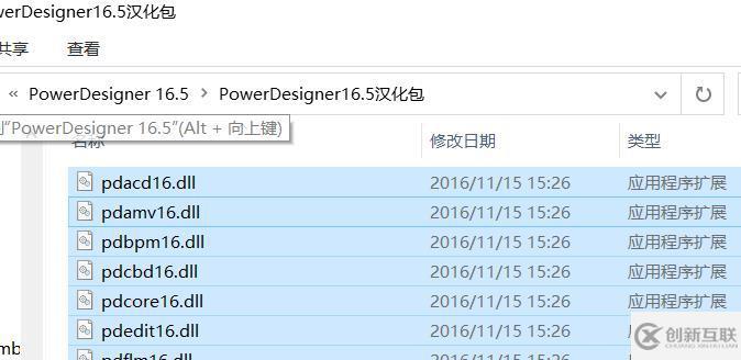 powerdesigner如何改成中文