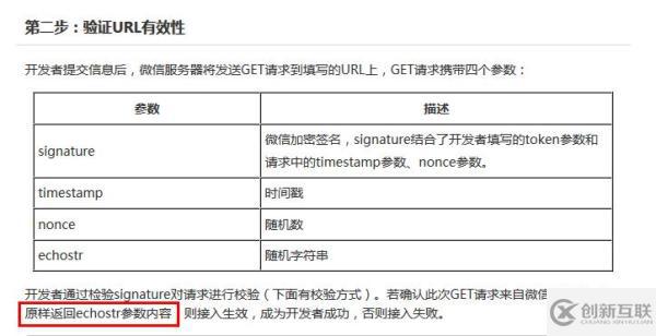 如何用C#開(kāi)發(fā)微信公眾平臺(tái)
