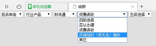 JS如何實現(xiàn)五級聯(lián)動菜單效果