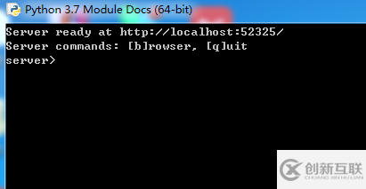 進(jìn)入python交互界面的方法