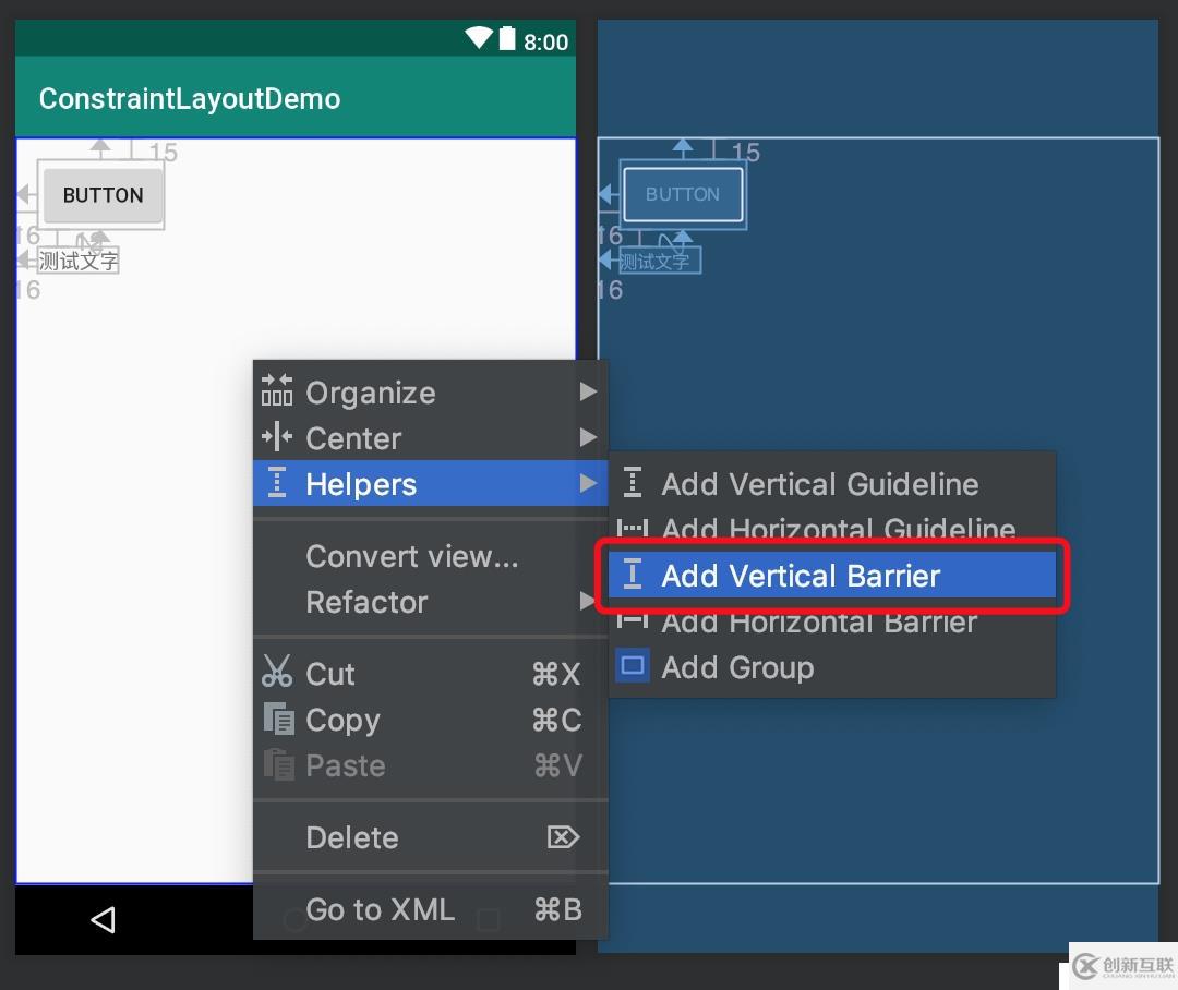 Android開發(fā) - 掌握ConstraintLayout（八）障礙線(Barrier)