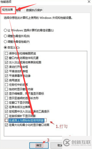 win10系統(tǒng)鼠標(biāo)移動自動畫虛線框怎么辦