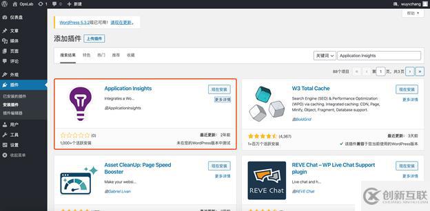 使用Application Insights監(jiān)控應(yīng)用程序性能