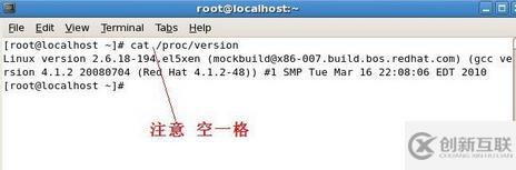 Linux內(nèi)核版本怎么看