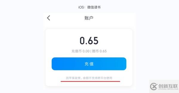 iOS 與 Android 間的交互差異有哪些