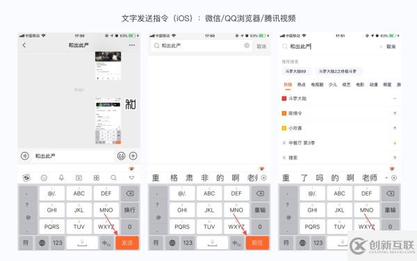 iOS 與 Android 間的交互差異有哪些