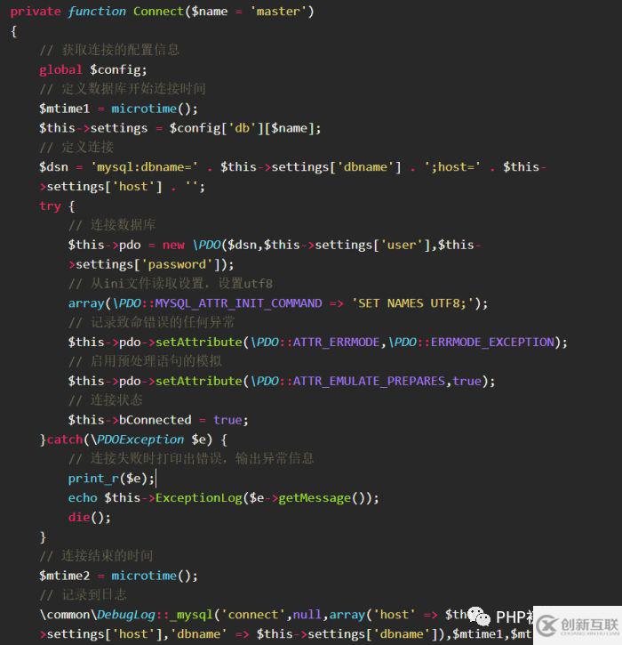 php環(huán)境準備以及MySQL代碼的封裝