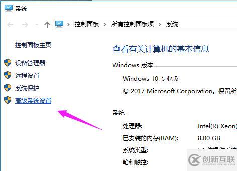 win10啟動(dòng)慢如何優(yōu)化
