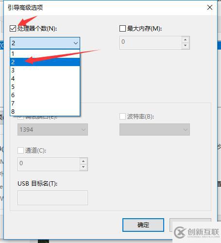 win10啟動(dòng)慢如何優(yōu)化