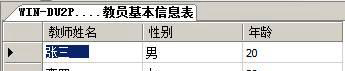 SQLserver運(yùn)維必備：T-SQL語句練習(xí)