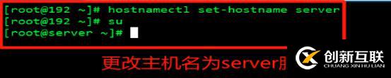YUM遠(yuǎn)程倉(cāng)庫(kù)以和NFS共享存儲(chǔ)服務(wù)