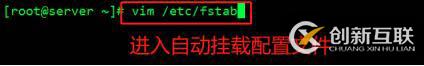 YUM遠(yuǎn)程倉(cāng)庫(kù)以和NFS共享存儲(chǔ)服務(wù)