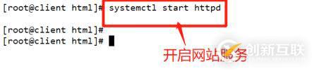 YUM遠(yuǎn)程倉(cāng)庫(kù)以和NFS共享存儲(chǔ)服務(wù)