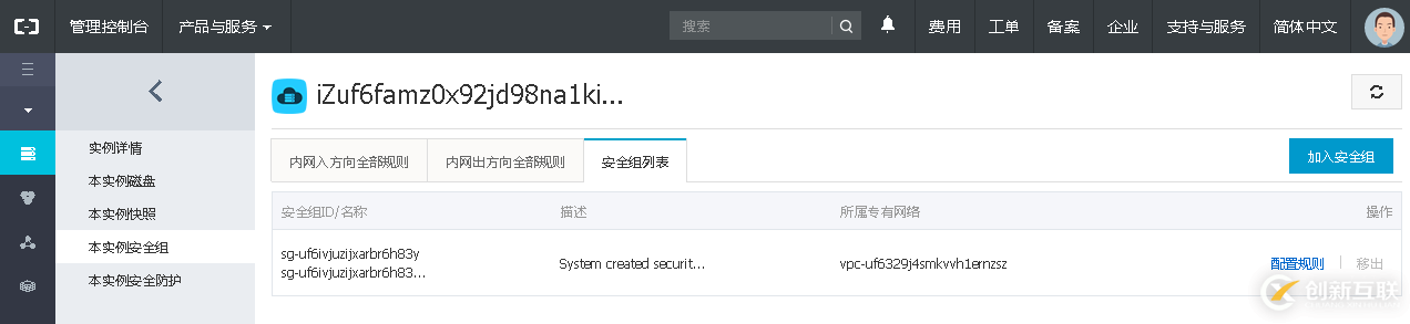 Linux CentOS下怎么安裝Tomcat9及web項目