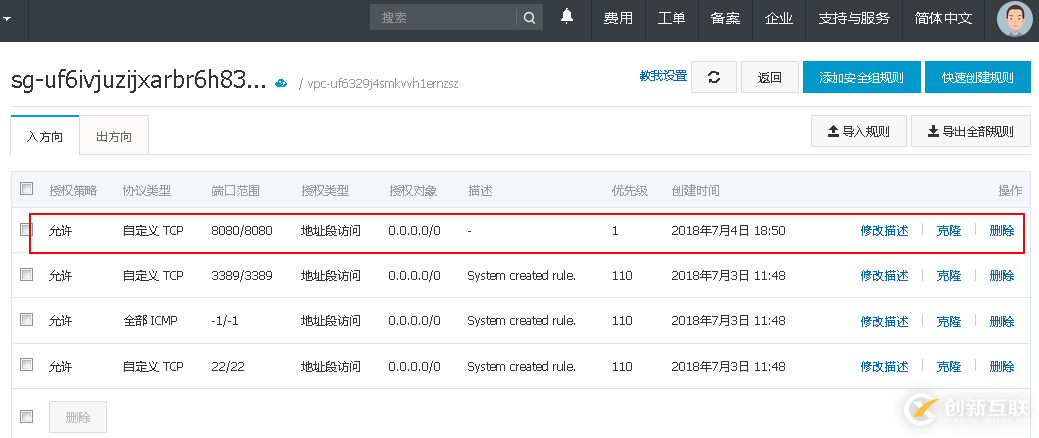 Linux CentOS下怎么安裝Tomcat9及web項目