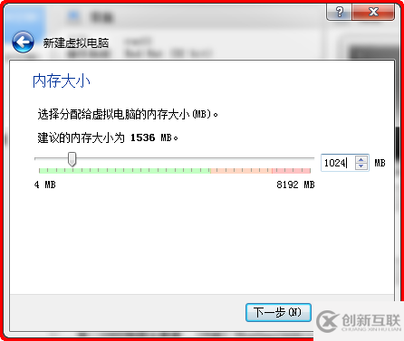 Virtualbox安裝Oracle Solaris10中怎么創(chuàng)建虛擬機