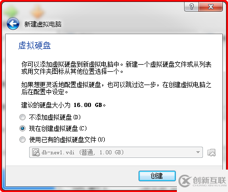 Virtualbox安裝Oracle Solaris10中怎么創(chuàng)建虛擬機