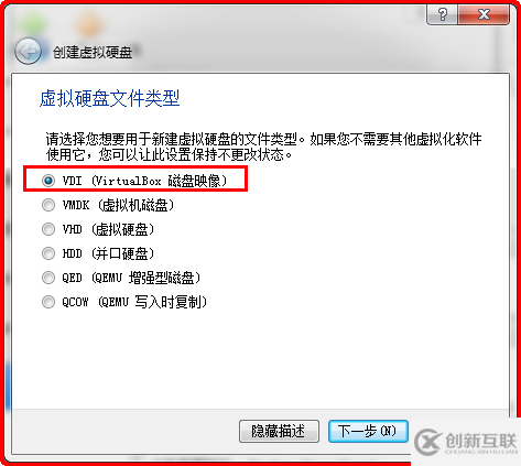 Virtualbox安裝Oracle Solaris10中怎么創(chuàng)建虛擬機