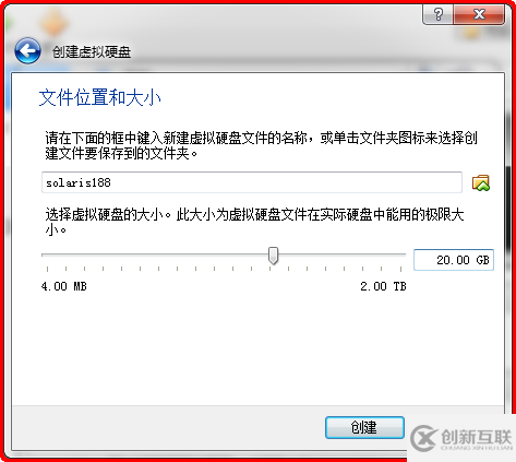 Virtualbox安裝Oracle Solaris10中怎么創(chuàng)建虛擬機