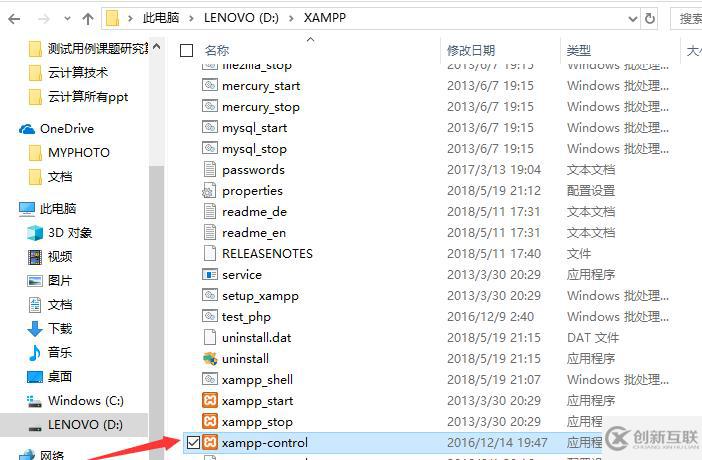 hbuilderx中運行php圖文說明