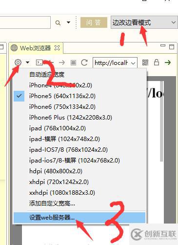 hbuilderx中運行php圖文說明