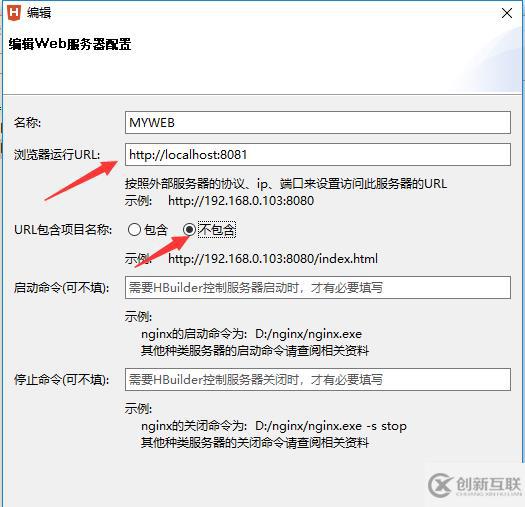 hbuilderx中運行php圖文說明