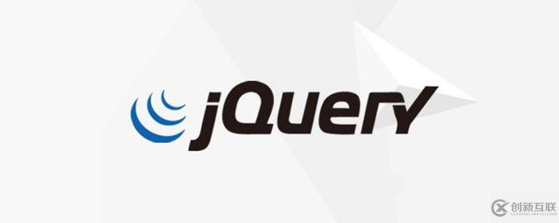 jquery如何移除某個class