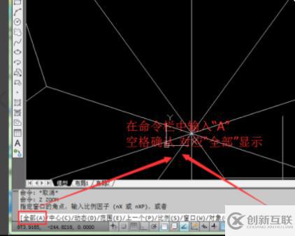 cad圖太大放不進(jìn)圖框的解決方法