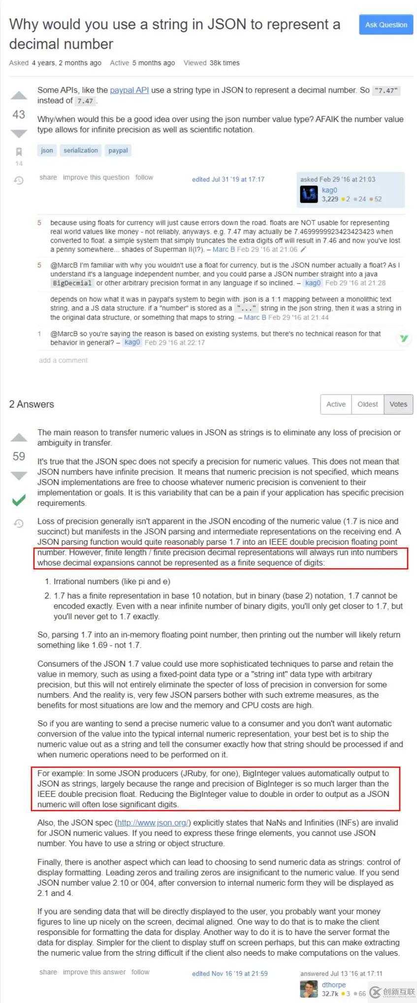 Json中怎么利用string表示Number屬性值