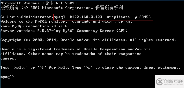mysql雙機熱備實現(xiàn)方案【可測試】