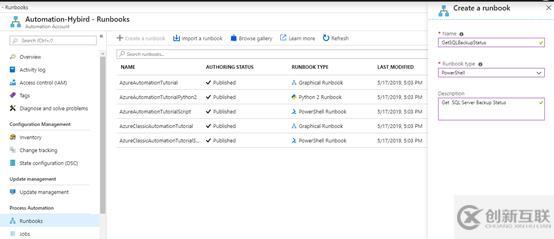 如何使用Azure Automation Hybrid進行自動化管理