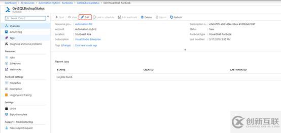 如何使用Azure Automation Hybrid進行自動化管理