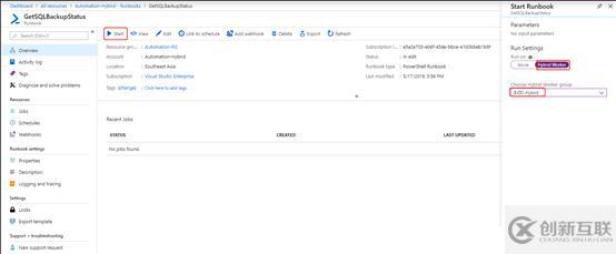 如何使用Azure Automation Hybrid進行自動化管理