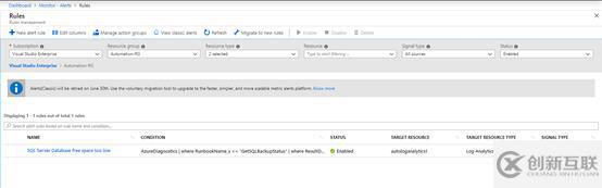 如何使用Azure Automation Hybrid進行自動化管理
