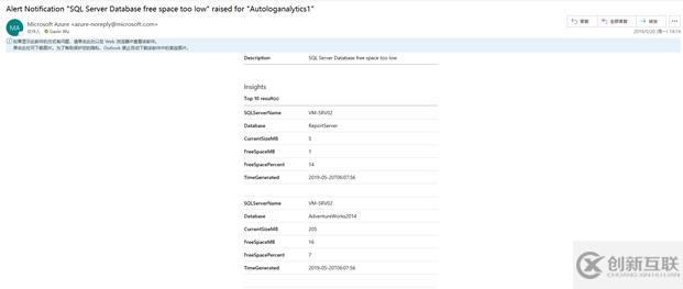 如何使用Azure Automation Hybrid進行自動化管理