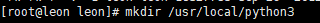 python中升級(jí)版本的方法是什么