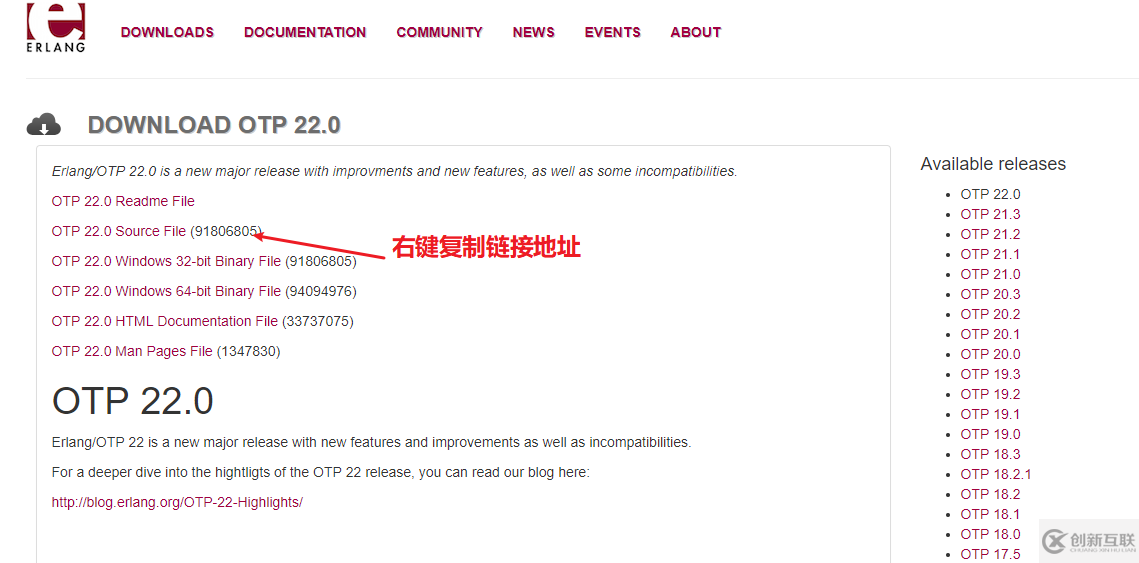 Ubuntu下用Kerl安裝及管理Erlang的過程