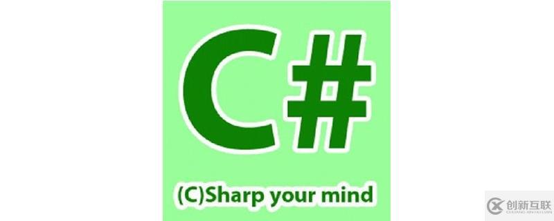 c#在程序中定義和使用自定義事件的方法