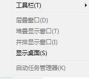 電腦任務(wù)管理器變成灰色不可用如何解決