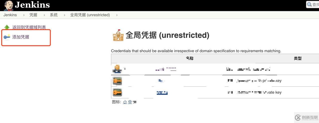 開(kāi)普勒云平臺(tái)：如何配置gitlab與Jenkins