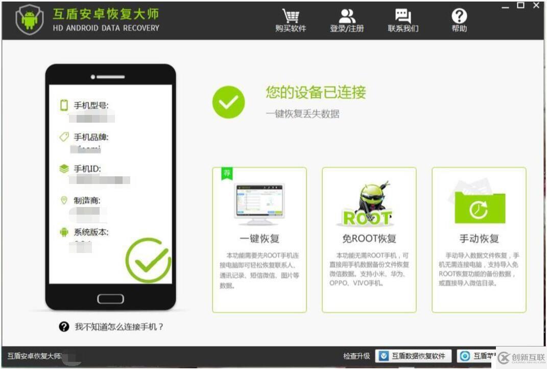 手機(jī)聯(lián)系人誤刪怎么恢復(fù)呢？如何恢復(fù)