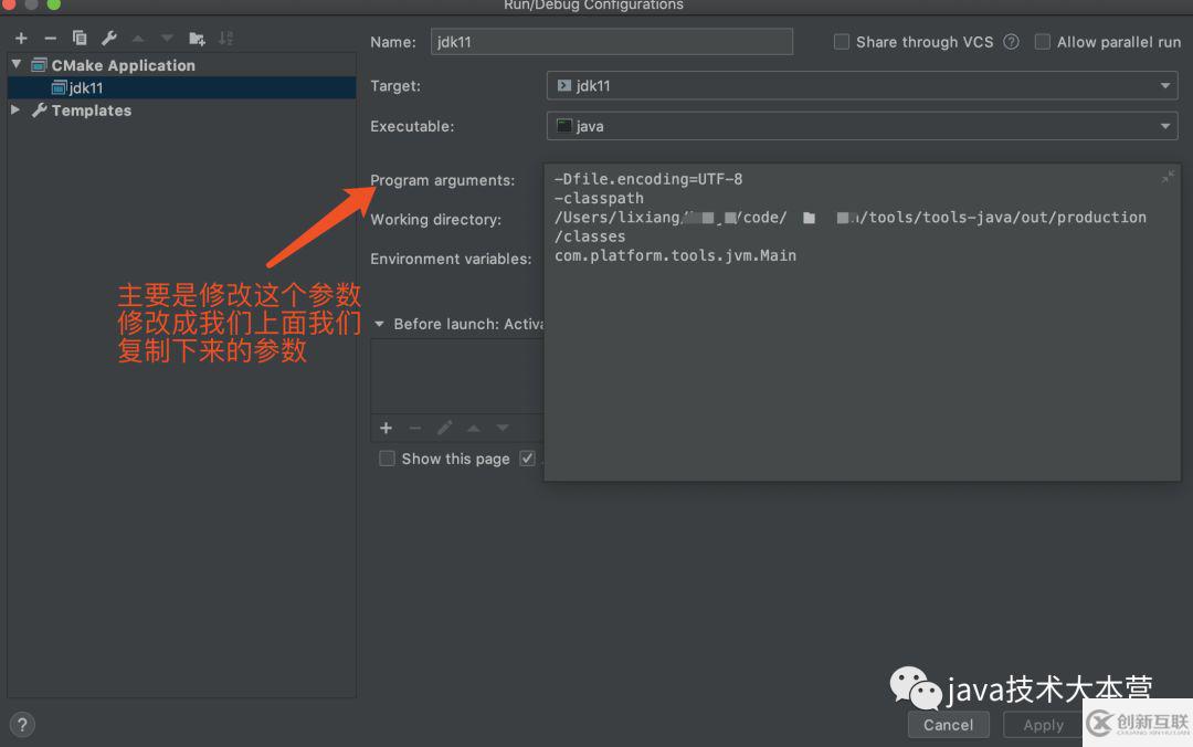 如何用OpenJDK源碼執(zhí)行HelloWorld