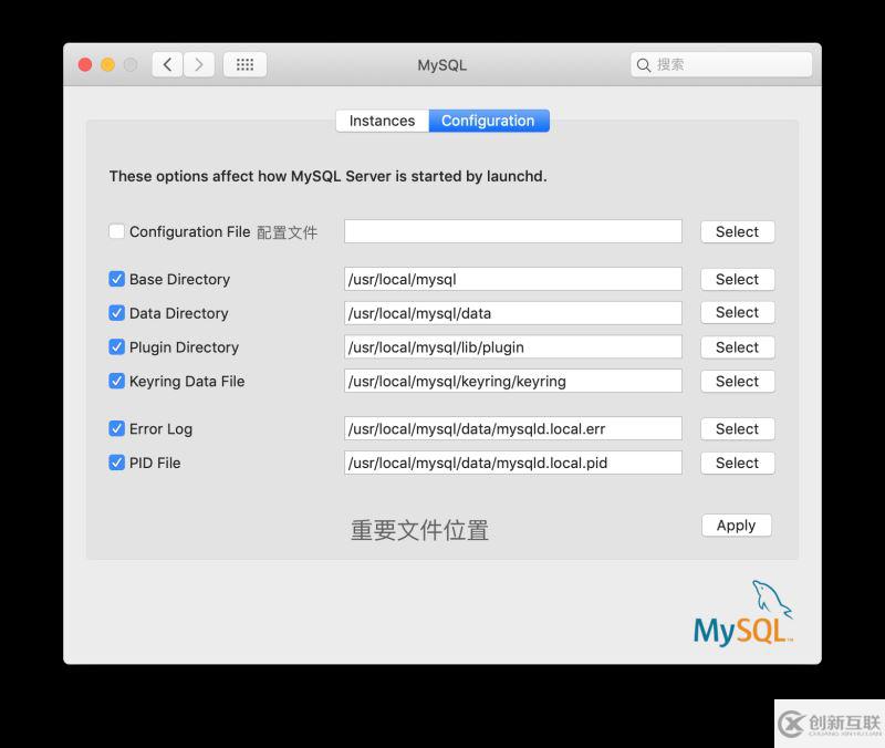macOS 下的 MySQL 8.0.17 安裝與簡易配置教程圖解