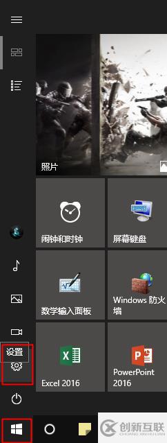 win10找不到設(shè)置屏幕亮度怎么辦