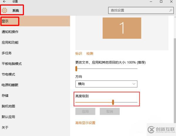 win10找不到設(shè)置屏幕亮度怎么辦