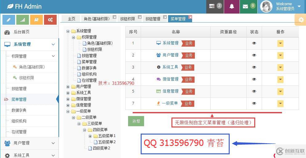 java sql編輯器 動(dòng)態(tài)報(bào)表 數(shù)據(jù)庫(kù)備份還原