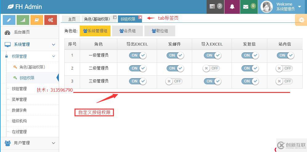 java sql編輯器 動(dòng)態(tài)報(bào)表 數(shù)據(jù)庫(kù)備份還原