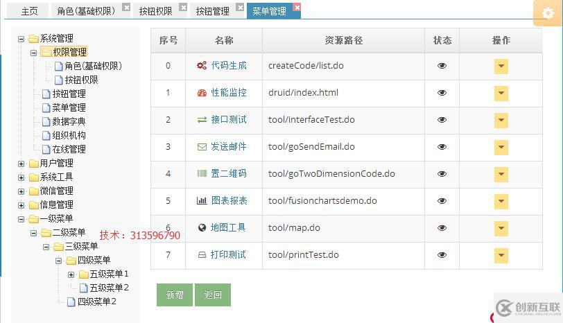 java sql編輯器 動(dòng)態(tài)報(bào)表 數(shù)據(jù)庫(kù)備份還原