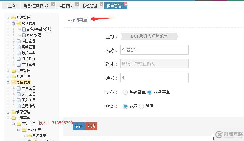 java sql編輯器 動(dòng)態(tài)報(bào)表 數(shù)據(jù)庫(kù)備份還原