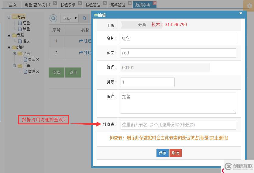 java sql編輯器 動(dòng)態(tài)報(bào)表 數(shù)據(jù)庫(kù)備份還原